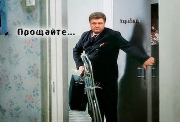 Визит назначен на 29 Февраля?