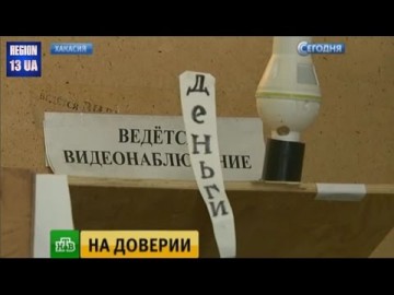 Социальный эксперимент набирает популярность: Магазин, в котором нет продавцов