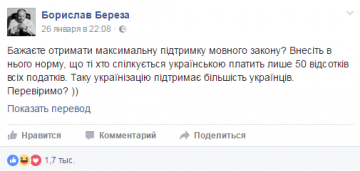 Страна лохов