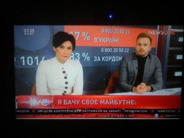 Страна лохов