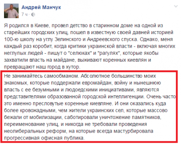 Страна лохов