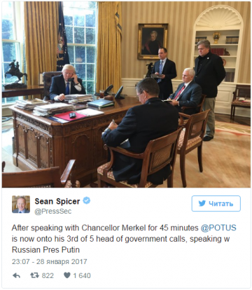 Путин и Трамп начали телефонный разговор