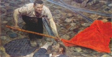 Хранить и помнить 