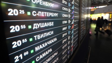 В Тбилиси надеются на отмену визового режима Москвой