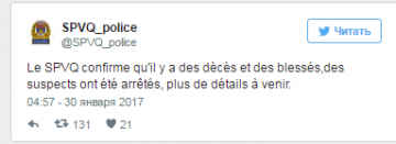 Неизвестные устроили бойню в канадской мечети - растет количество убитых