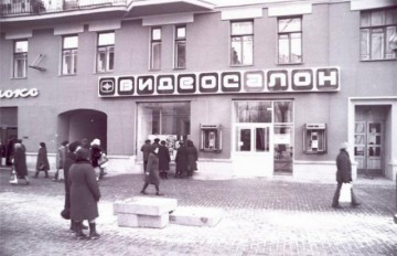 Время, когда «забивали стрелку» и «рубили капусту»