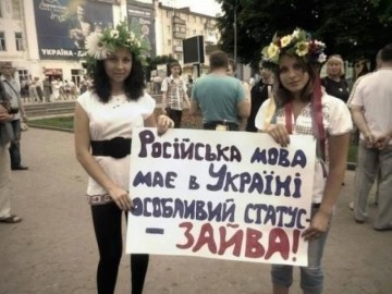 Умирать за мову - на Украине придумали новую причину для утилизации населения