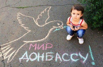 Киевская власть: Игнорирование войны на Донбассе вошло в привычку