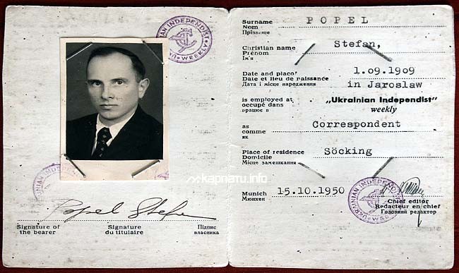 Бандеровская держава или почему украиньцы так люто ненавидят Украину??? Бандеровская держава или почему украиньцы так люто ненавидят Украину???