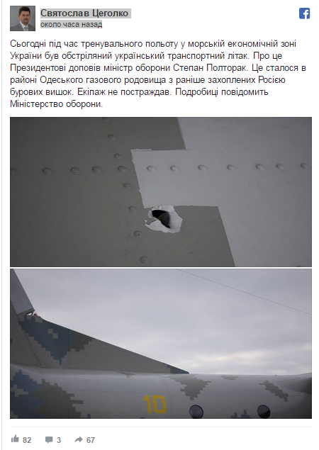 Чудеса на виражах