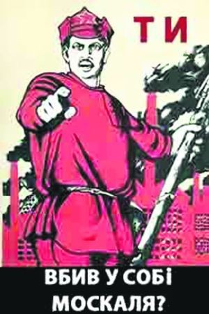 Истории от Олеся Бузины: Голая правда о двуязычии в Украине Истории от Олеся Бузины: Голая правда о двуязычии в Украине