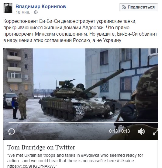 ОБСЕ и танки ВСУ среди жилых домов в Авдеевке, и никаких противоречий ОБСЕ и танки ВСУ среди жилых домов в Авдеевке, и никаких противоречий