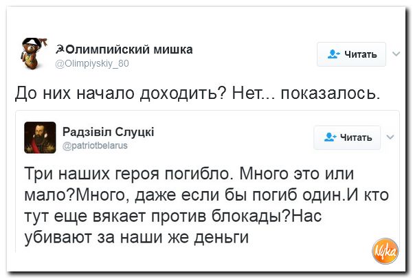 "Мыздобулы" в картинках. Смешных и не очень... 2-02-2017