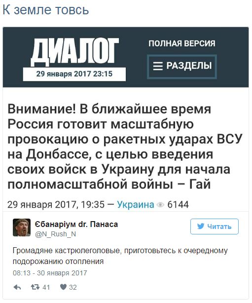 "Мыздобулы" в картинках. Смешных и не очень... 2-02-2017