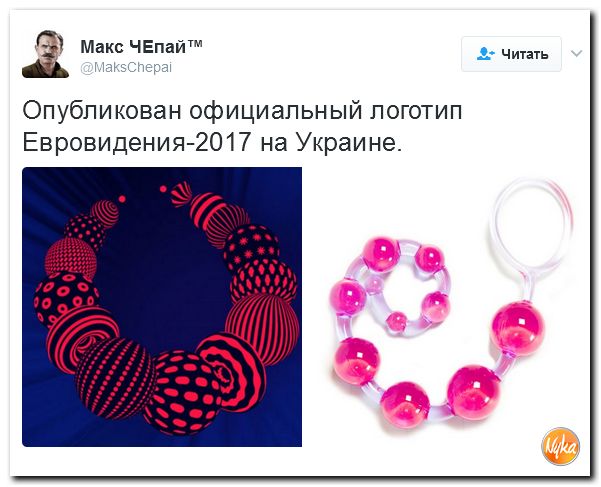 "Мыздобулы" в картинках. Смешных и не очень... 2-02-2017