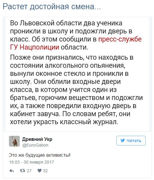 "Мыздобулы" в картинках. Смешных и не очень... 2-02-2017