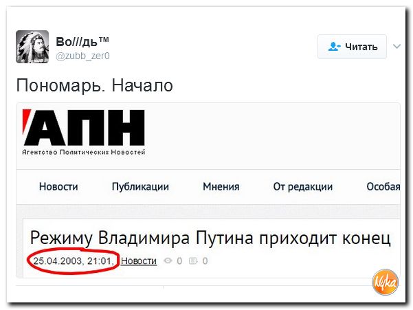 "Мыздобулы" в картинках. Смешных и не очень... 2-02-2017