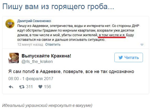 "Мыздобулы" в картинках. Смешных и не очень... 2-02-2017