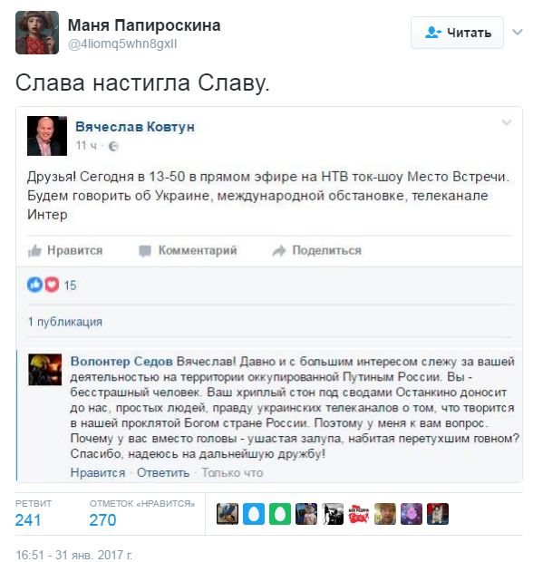 "Мыздобулы" в картинках. Смешных и не очень... 2-02-2017