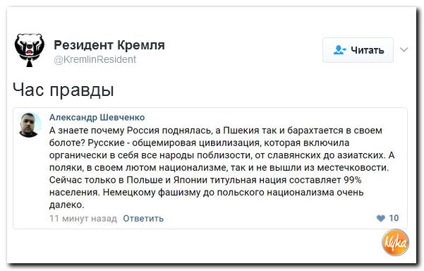 "Мыздобулы" в картинках. Смешных и не очень... 2-02-2017