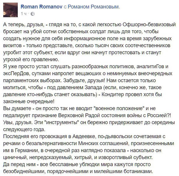"Мыздобулы" в картинках. Смешных и не очень... 2-02-2017