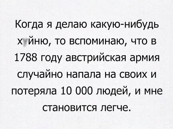 "Мыздобулы" в картинках. Смешных и не очень... 2-02-2017