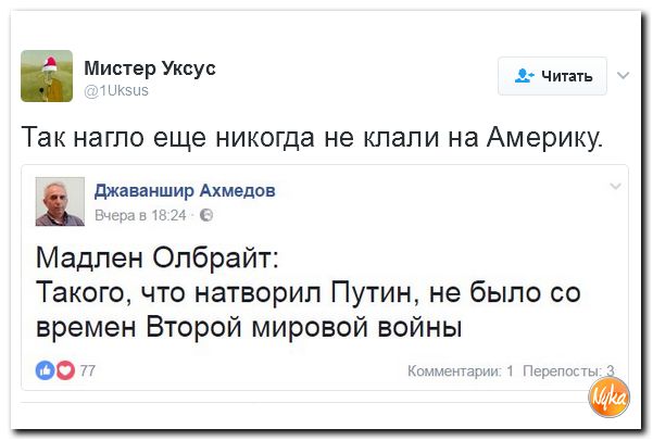 "Мыздобулы" в картинках. Смешных и не очень... 2-02-2017
