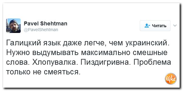 "Мыздобулы" в картинках. Смешных и не очень... 2-02-2017