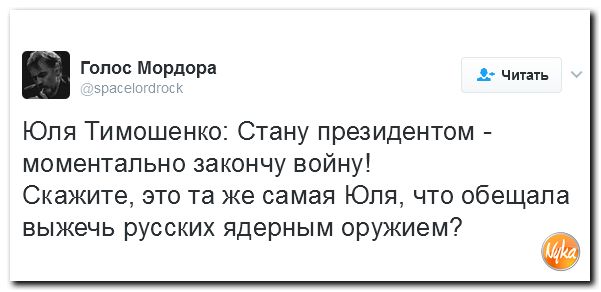 "Мыздобулы" в картинках. Смешных и не очень... 2-02-2017