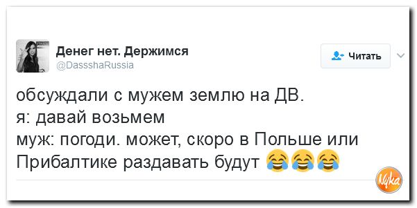 "Мыздобулы" в картинках. Смешных и не очень... 2-02-2017