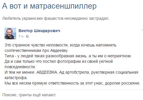 "Мыздобулы" в картинках. Смешных и не очень... 2-02-2017
