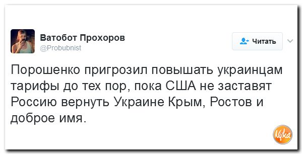 "Мыздобулы" в картинках. Смешных и не очень... 2-02-2017