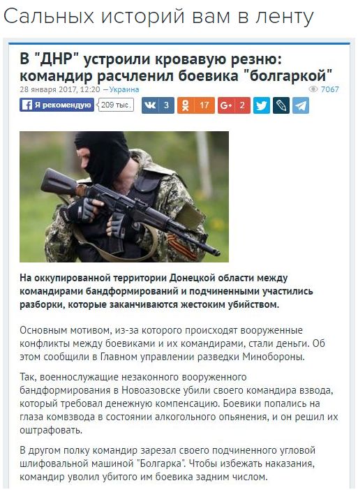 "Мыздобулы" в картинках. Смешных и не очень... 2-02-2017