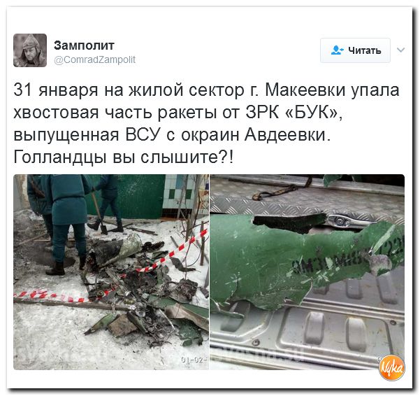 "Мыздобулы" в картинках. Смешных и не очень... 2-02-2017