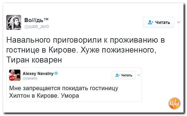 "Мыздобулы" в картинках. Смешных и не очень... 2-02-2017