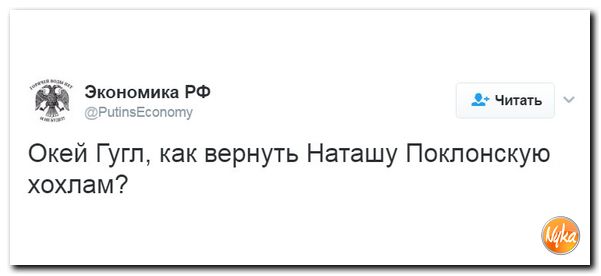 "Мыздобулы" в картинках. Смешных и не очень... 2-02-2017