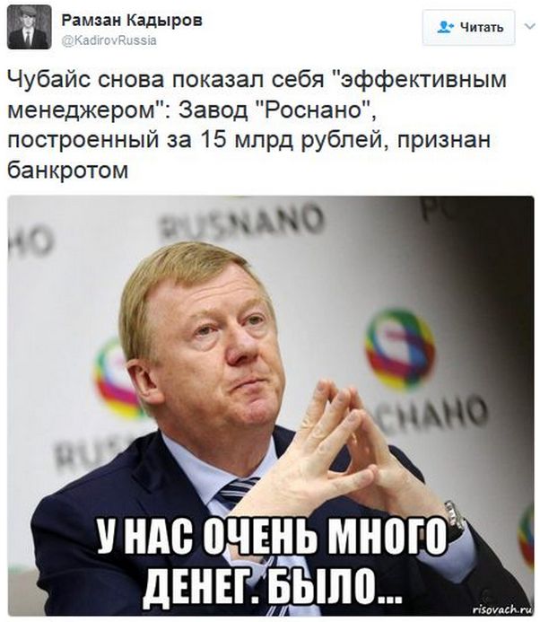 "Мыздобулы" в картинках. Смешных и не очень... 2-02-2017