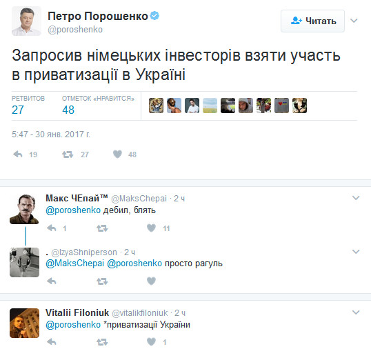 "Мыздобулы" в картинках. Смешных и не очень... 2-02-2017