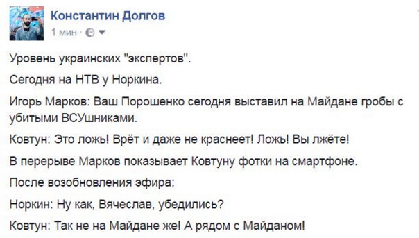 "Мыздобулы" в картинках. Смешных и не очень... 2-02-2017