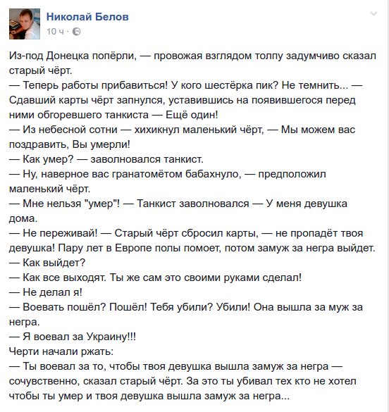 "Мыздобулы" в картинках. Смешных и не очень... 2-02-2017