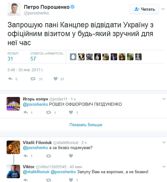 "Мыздобулы" в картинках. Смешных и не очень... 2-02-2017