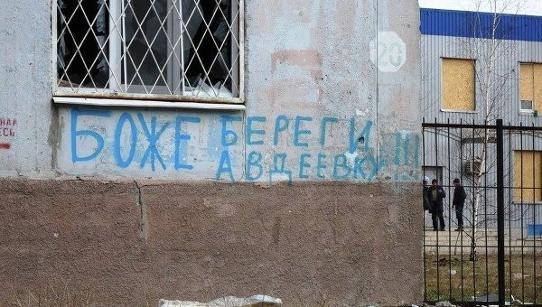 Так кто же обстреливает Авдеевку?