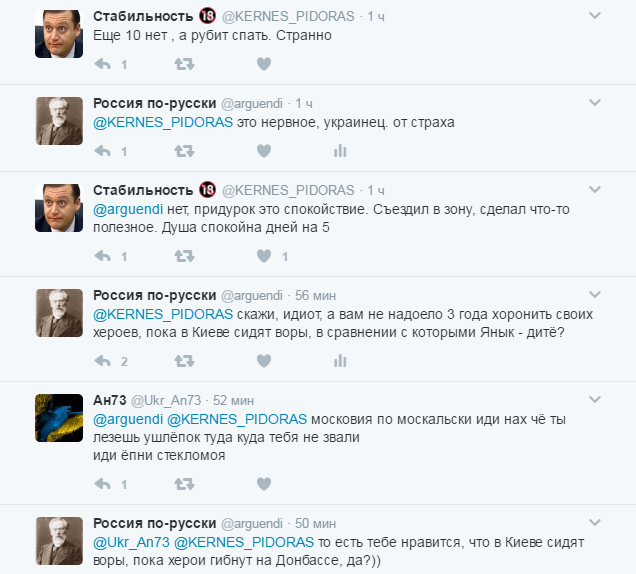 Лайфхак по общению с украинцами Лайфхак по общению с украинцами