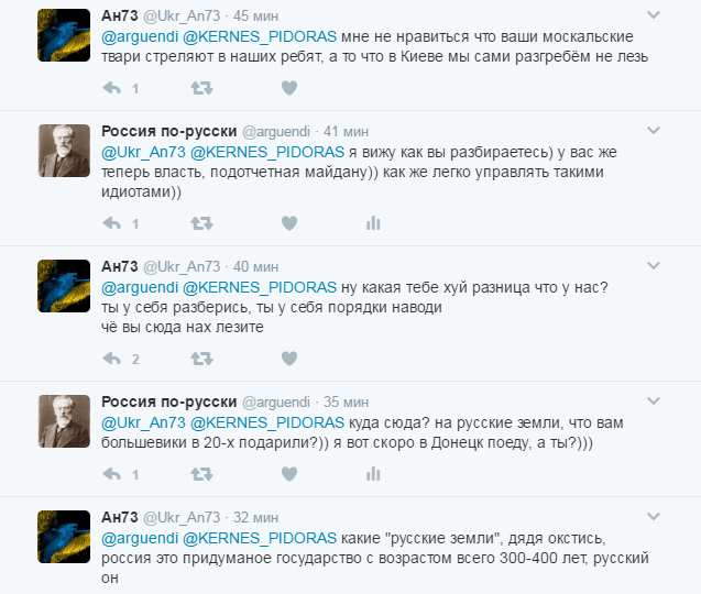 Лайфхак по общению с украинцами Лайфхак по общению с украинцами