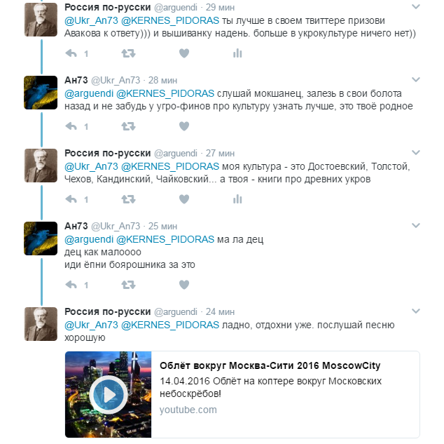 Лайфхак по общению с украинцами Лайфхак по общению с украинцами