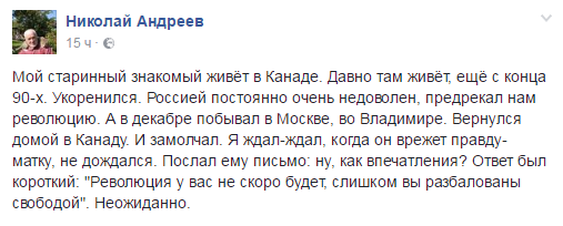 Лайфхак по общению с украинцами Лайфхак по общению с украинцами