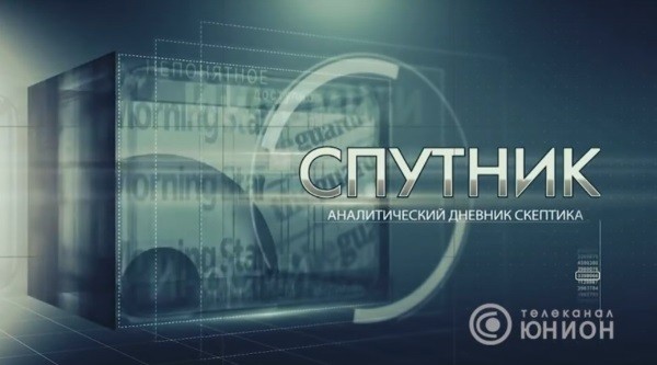 Штрафы за русский язык в Украине