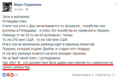 Хроники одичалых, ч.11 Хроники одичалых, ч.11