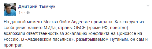 Хроники одичалых, ч.11 Хроники одичалых, ч.11
