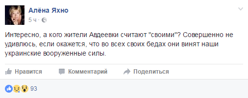 Хроники одичалых, ч.11 Хроники одичалых, ч.11